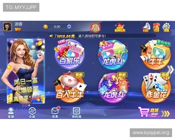 全面解析ag棋牌娱乐的安全保障措施保障玩家资金安全 全面解析ag棋牌娱乐的安全保障措施保障玩家资金安全