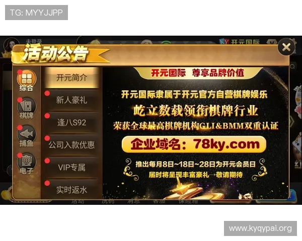开元国际所有app常见问题与解决方案，提升你的使用体验与操作效率