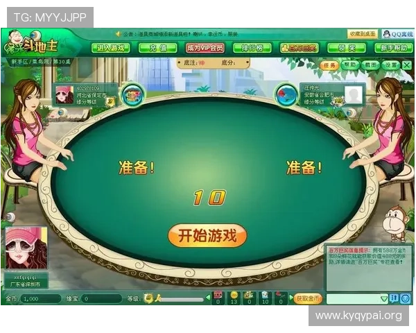 开元棋牌下载官网免费体验版，畅享丰富游戏内容与优质服务
