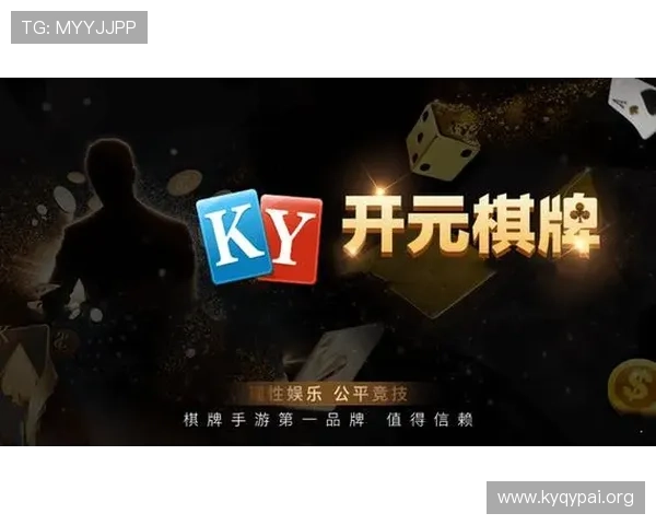 开元棋牌试玩最新优惠活动信息让你享受更多福利与奖励 开元棋牌试玩最新优惠活动信息让你享受更多福利与奖励