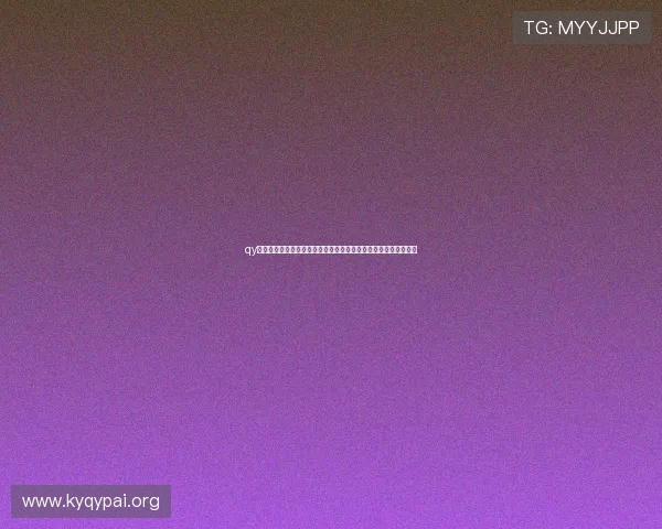 qy千亿体育打造世界杯专题页面为用户提供最全赛事资讯与精彩瞬间 qy千亿体育打造世界杯专题页面为用户提供最全赛事资讯与精彩瞬间
