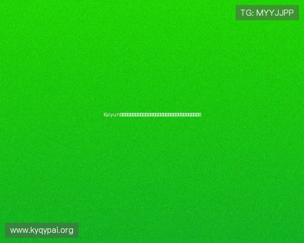 Kaiyun开云线上手机版最新版本上线，畅享高清画质和流畅操作的极致娱乐体验