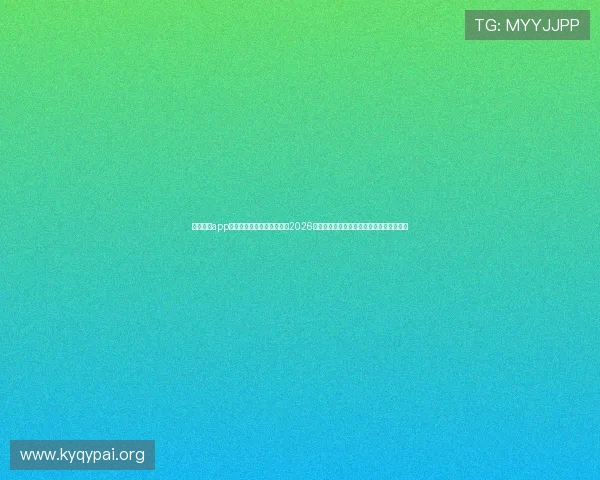 云开体育app最新下载帮助用户快速获取2026世界杯最新新闻、赛况分析与精彩集锦内容 云开体育app最新下载帮助用户快速获取2026世界杯最新新闻、赛况分析与精彩集锦内容